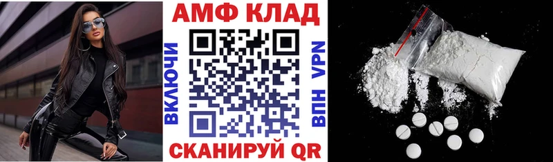АМФЕТАМИН VHQ Купить где Малоярославец