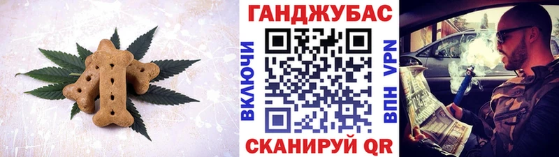 Canna-Cookies марихуана Купить закладки Малоярославец