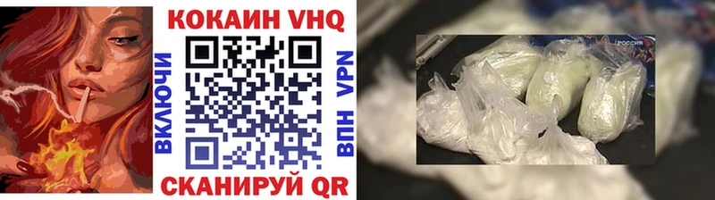 Купить где  Малоярославец  Cocaine FishScale 