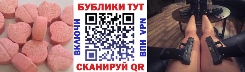Купить  Малоярославец  Экстази Philipp Plein 