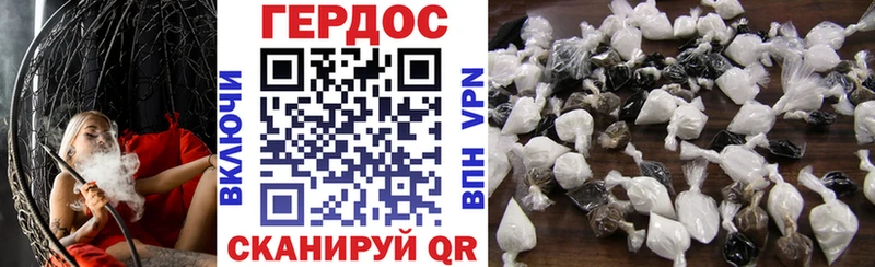 Купить где  Малоярославец  ГЕРОИН афганец 