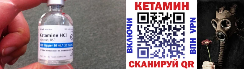 Купить  Малоярославец  КЕТАМИН ketamine 