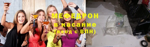 мескалин Новодвинск