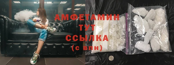 каннабис Новокубанск