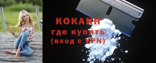 каннабис Новокубанск