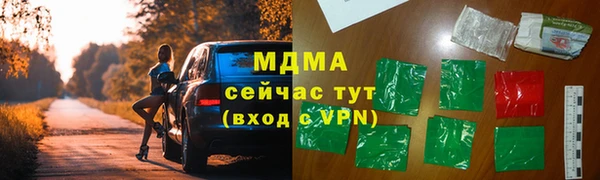 мескалин Новодвинск