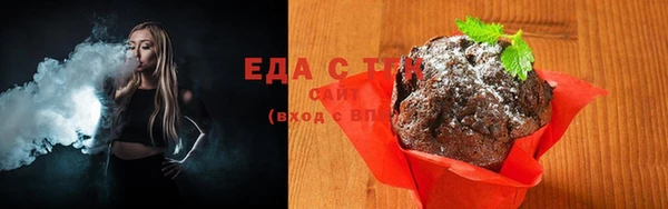 MDMA Premium VHQ Новозыбков