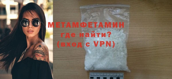 каннабис Новокубанск