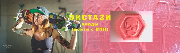мескалин Новодвинск