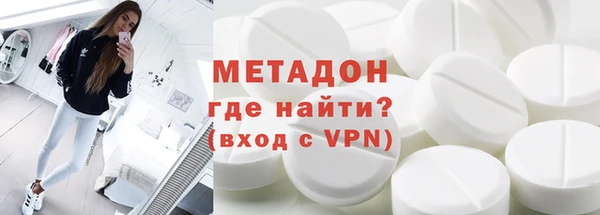 MDMA Premium VHQ Новозыбков