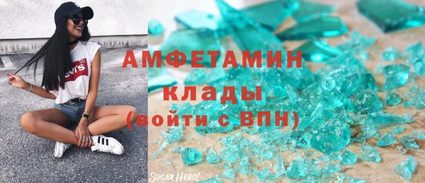 MDMA Premium VHQ Новозыбков
