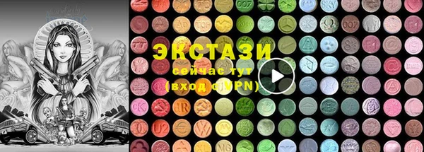 MDMA Premium VHQ Новозыбков