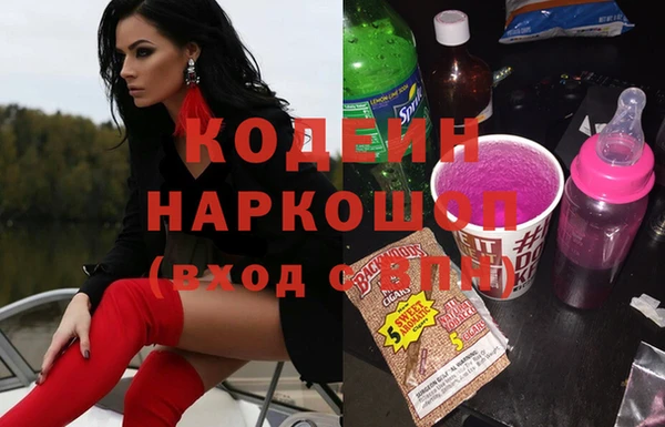 каннабис Новокубанск