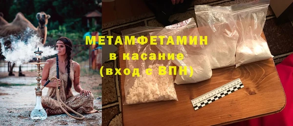каннабис Новокубанск