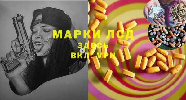 мескалин Новодвинск