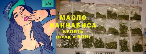 MDMA Premium VHQ Новозыбков