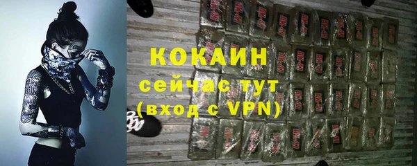 MDMA Premium VHQ Новозыбков