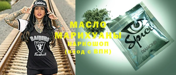 мескалин Новодвинск