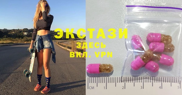 MDMA Premium VHQ Новозыбков