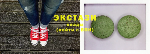 каннабис Новокубанск
