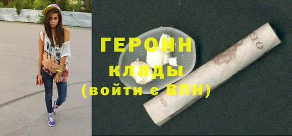 каннабис Новокубанск
