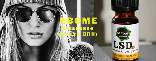 MDMA Premium VHQ Новозыбков