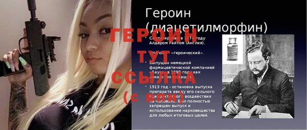 мескалин Новодвинск