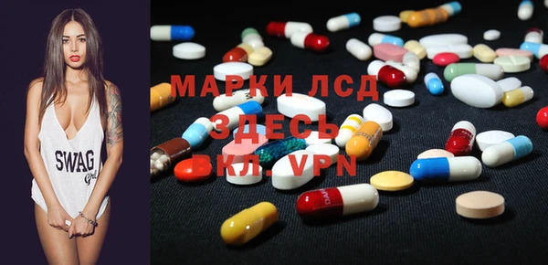 MDMA Premium VHQ Новозыбков