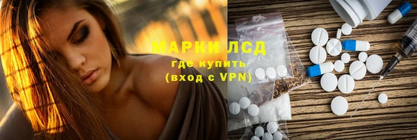 мескалин Новодвинск
