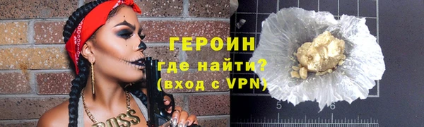 мескалин Новодвинск