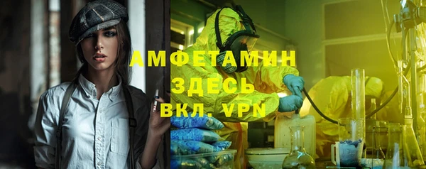 MDMA Premium VHQ Новозыбков