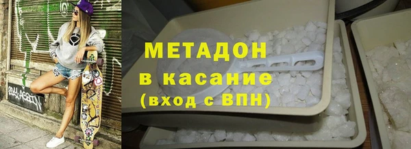 MDMA Premium VHQ Новозыбков