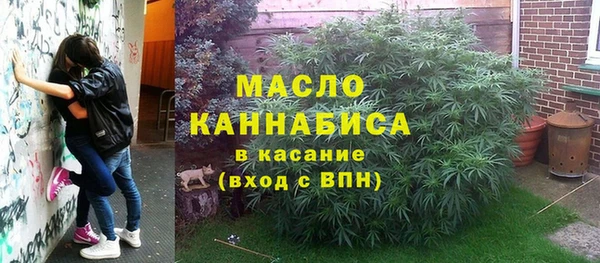 каннабис Новокубанск