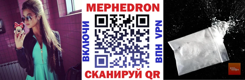 Мефедрон мука  Малоярославец 