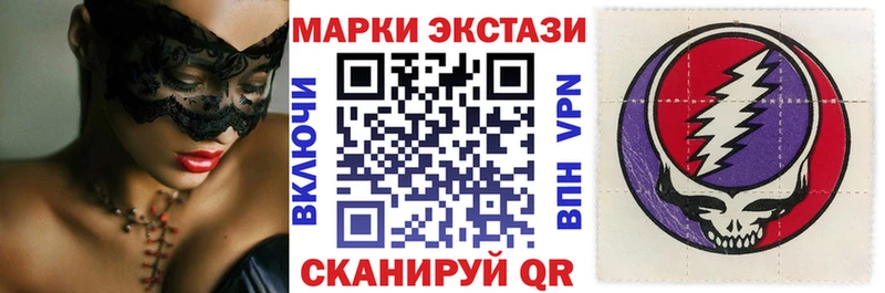 Купить  Малоярославец  Марки NBOMe 1500мкг 