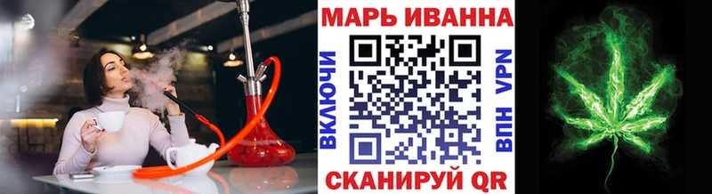 Купить  Малоярославец  Марихуана VHQ 